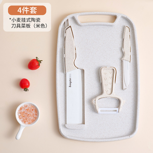 拜格陶瓷辅食刀具套装：宝宝专用，安全便捷厨房新选择