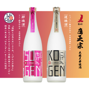 日本烧酒 鹰正宗这那烧酎720ml纯大麦酿造获奖本格低度日本酒