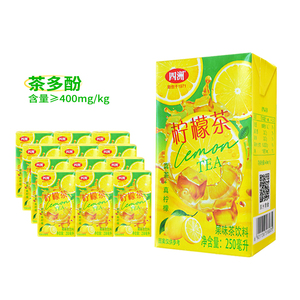 四洲柠檬茶：正宗港式风味爆柠茶，冰爽果味网红红茶饮品