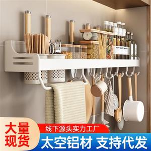 白色厨房筷子笼刀架免打孔置物架子壁挂式调味料勺子多功能收纳盒