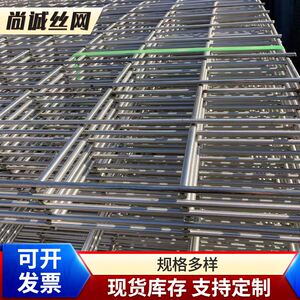 304不锈钢筛网电焊网片机械防护碰焊网围栏网