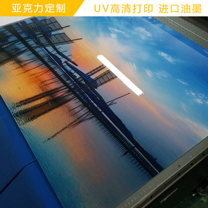 定制UV平板高清打印 亚克力科室牌 铝塑板玻璃PVC彩印喷绘
