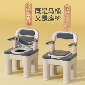 老人坐便椅家用马桶坐便器可移动加固大便器椅子孕妇老年人