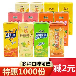 康师傅水蜜桃饮料小瓶装冰红茶纸盒装同款正品橙汁夏季混装