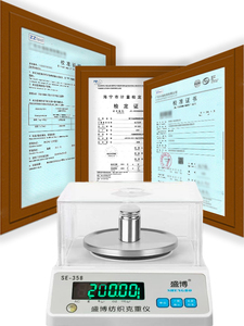 纺织用高精度天平秤 0.01g精准电子称 实验室珠宝秤