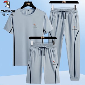 啄木鸟夏季男款冰丝运动套装 休闲跑步健身短袖T恤短裤三件套