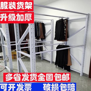 仓库圆管落地式挂衣架-家用冬装服装悬挂展示架