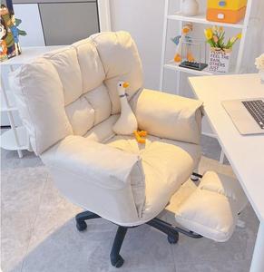 新款家用懒人电脑椅 舒适久坐沙发椅 休闲靠背可躺书房书桌椅