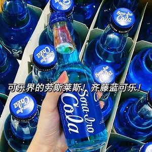 日本进口齐藤蓝色可乐高端玻璃瓶碳酸饮料网红饮品330ml