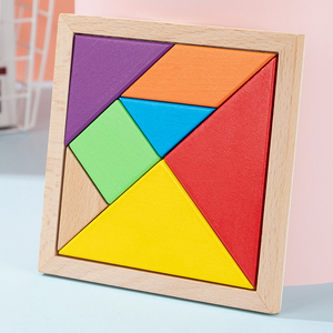 儿童七巧板木制益智拼图玩具 立体积木拼装一年级小学生专用