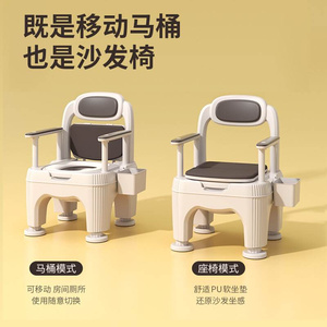 老年人可移动马桶 室内防臭坐便器 便携成人座便椅
