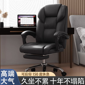 人体工学办公座椅 会议室职员椅 午休可躺久坐舒适电脑椅