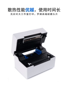 达普标签打印机蓝牙家用不干胶电子面单热敏纸快递单商用DP-ZM805