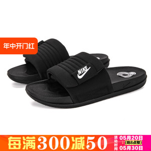 Nike/耐克2023夏季新款男女沙滩鞋 舒适透气可调节凉拖鞋DQ9624-001/003