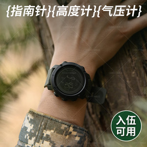入伍部队军表男款电子手表