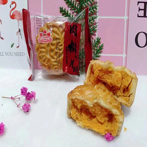 传统手工老式五仁月饼礼盒 中秋佳节必备 多口味组合 蛋黄黑芝麻肉松草莓凤梨