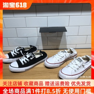 匡威Converse春夏All Star一脚蹬女鞋 休闲帆布小白鞋537084C