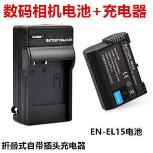 尼康D7000 D7100 D7200 D7500 单反相机EN-EL15电池+充电器