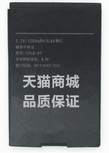 ZOL酷派8010手机电池