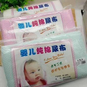 新生儿纯棉尿布三层婴儿尿片可洗全棉宝宝戒子透气初生宝宝用品
