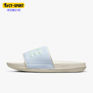 Nike耐克正品OFFCOURT SLIDE女子透气凉拖鞋BQ4632-012夏季新款