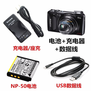 富士F75 F85 F505 F550 F665EXR数码相机NP-50电池+充电器+数据线