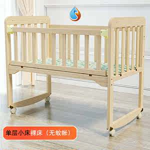 拼接大床边经济型带护栏婴儿床童床便携婴儿床/儿童床（原婴童）