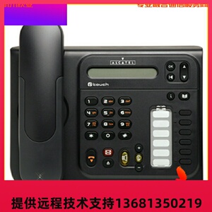 朗讯OXO 4019商务办公数字电话机