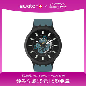 【时尚礼物】瑞士Swatch男女陶瓷植物图案潮酷石英手表