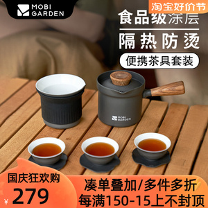 牧高笛户外茶具套装4件套 露营便携铝合金泡茶器茶杯茶壶