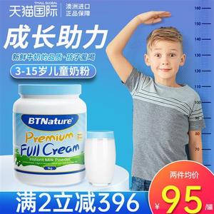澳洲进口儿童奶粉成长3岁以上6岁学生5贝特恩10高钙蓝胖子牛奶粉