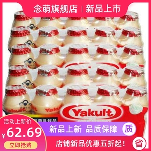 广州益力多酸奶活性乳酸菌饮品100ml*25瓶
