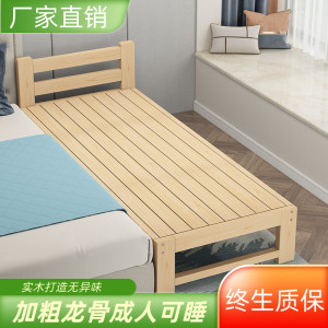 实木拼接床 加宽床边小床 婴儿床单人床 成人可用带护栏