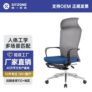 sitzone精一 可躺办公椅升降旋转人体工学家用电脑椅网布搁脚椅子
