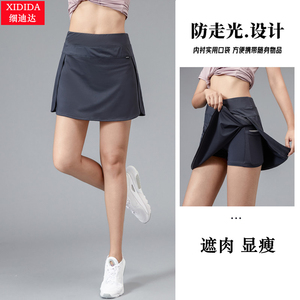 女运动短裙夏季速干防走光 跑步健身网球羽毛球必备半身裙