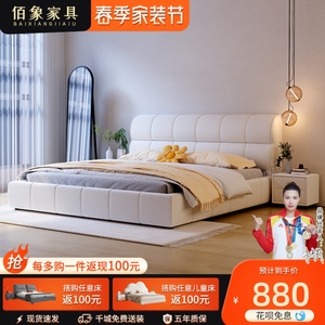 奶油泡芙现代简约科技布床小户型双人床主卧婚床1.8m软靠储物大床