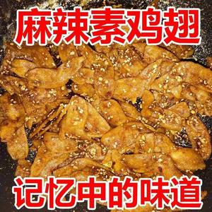 素鸡翅豆制品干货 豆皮素肉人造肉火锅凉拌麻辣烫炸串食材