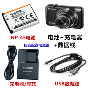 富士J系列数码相机专用NP-45电池套装 含充电器数据线