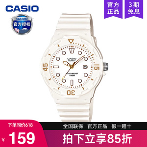 卡西欧casio女士儿童运动手表 LRW-200H-7E2 石英电子防水正品