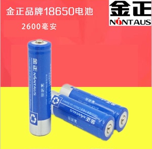 老人专用插卡收音机 3.7V-4.2V大容量18650锂电池 看戏机视频机电池