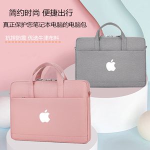 苹果MacBook Air/Pro 13.3/16寸防水手提电脑包 男女通用保护套