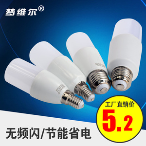 LED玉米灯泡 暖白光4000K 节能家用 E27/E14螺口照明灯具