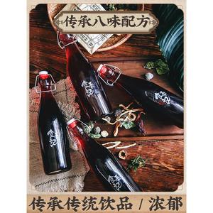 正宗古法酸梅汤原材料包-自制乌梅桂花汤 商用汤粉 夏季饮品