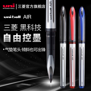 uni三菱黑科技笔UBA-188商务直液式中性笔 自由控墨 绘图签字笔 0.7/0.5mm