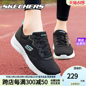 Skechers斯凯奇夏季女鞋 官方旗舰减震透气休闲跑步运动鞋