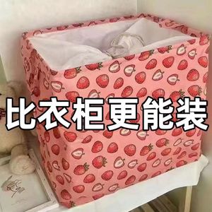 大容量家用收纳袋 搬家衣物整理神器 大号防潮学生被子储物箱