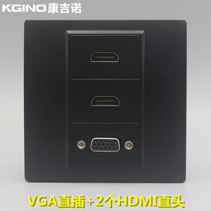 黑色86型VGA直插HDMI高清插座 2.0版双口HDMI投影仪专用多媒体面板