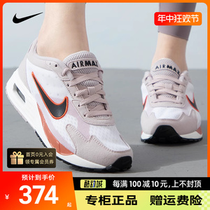 NIKE耐克女鞋夏季新款AIR MAX SOLO透气休闲运动鞋FN0784-008