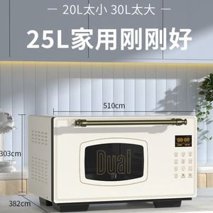 帝而电蒸烤箱2022新款 家用一体机 多功能大容量台式厨房