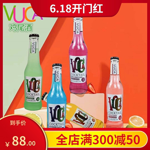 VUCA鸡尾酒苏打酒洋酒果酒 低度甜酒网红爆款 24瓶套装